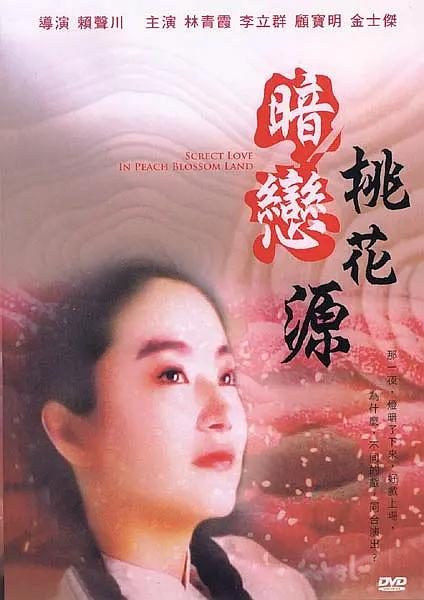 羞羞视频在线免费观看